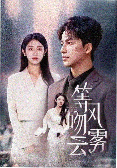 我们与恶的距离